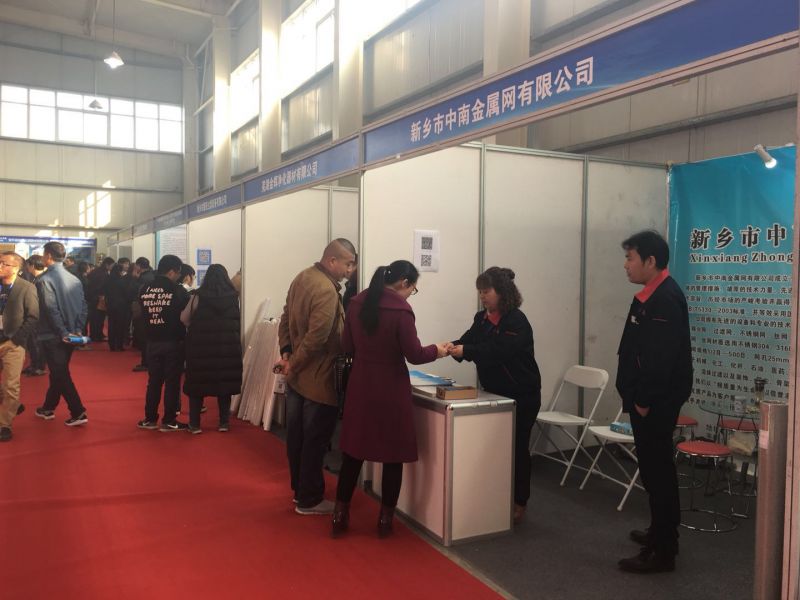 新鄉(xiāng)第五屆過(guò)濾與分離產(chǎn)業(yè)博覽會(huì)