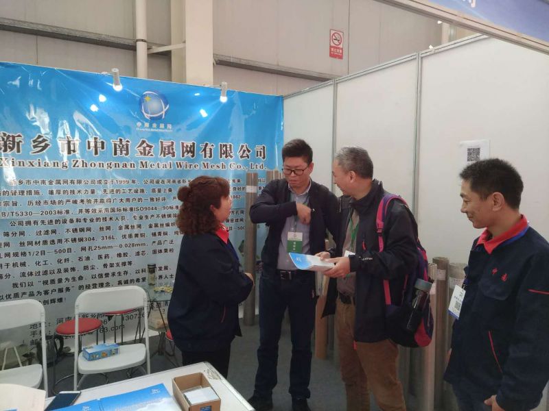 新鄉(xiāng)第五屆過(guò)濾與分離產(chǎn)業(yè)博覽會(huì)